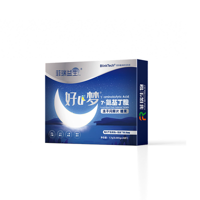قرص گاما آمینوبوتیریک اسید منجمد OEM